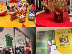 -伊势丹(现代城店)