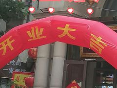 -普天和酒楼·天津菜·烤鸭(天津之眼店)
