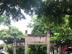 -安仁古镇
