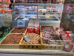 -二斗栗子(黄河道店)