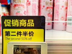 -盒马X会员店(王府井奥莱UP TOWN店)