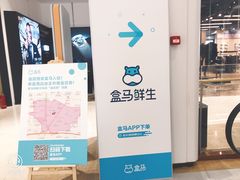 -兰岛广场(白沙路店)