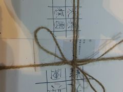 -阮大兴糕团(滨江宝龙店)
