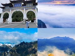 -洛阳白云山景区