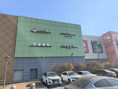 -杉杉奥特莱斯广场(哈尔滨店)