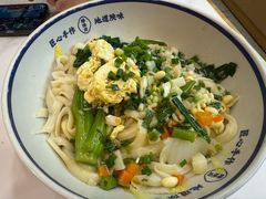 -臻陕府·陕西手工面(秀沿路店)