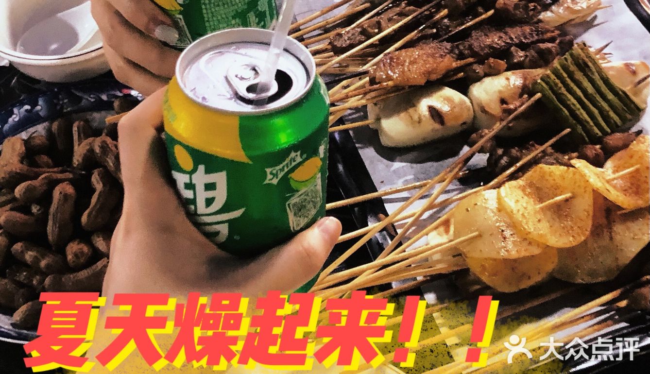 弄口里哪家最好吃｜果然下雨也挡不住烧烤的热情！