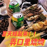 弄口里哪家最好吃｜果然下雨也挡不住烧烤的热情！