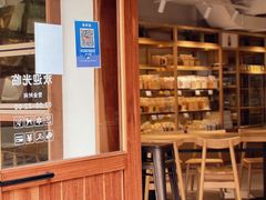 -匠造烘焙(联洋店)