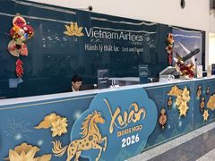 -河内内排国际机场