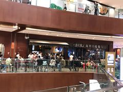 -星伦多 自助料理(圆融店)