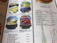 菜单-南京大牌档(龙江新城市广场店)