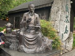 -天目湖山水园