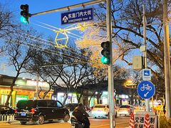 -新新湘菜馆(新中街二条店)