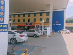 -海湾石油(南斯友好路店)