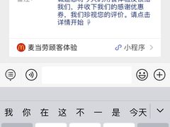 -麦当劳(华发商都店)