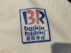 -芭斯罗缤31冰淇淋(BHG MALL上地店)
