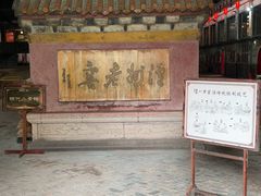 -泸州老窖景区