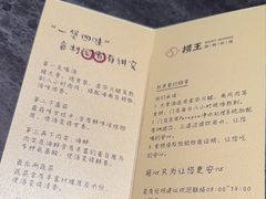 -捞王锅物料理(金华义乌之心店)