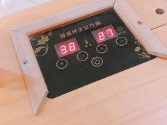 -汤里来温泉