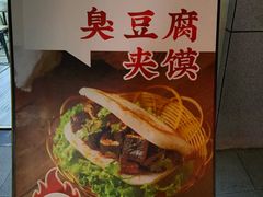 -碗主炭烧米线(交大二村店)
