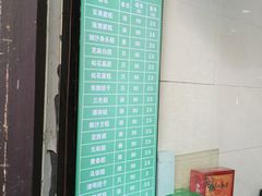 -江南春(解放路店)
