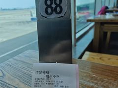 -福州味道(福州长乐国际机场店)