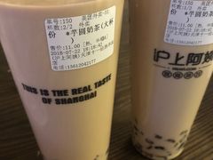 -沪上阿姨·精选茶饮(十一经路店)