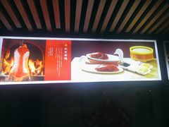 -金鸭都·老北京特色家常菜(潘家园店)