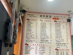 -荔林食店(西华路店)