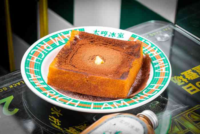 太哼冰室·食來運轉(中大店)-