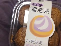 -酸柠檬(九一南路店)