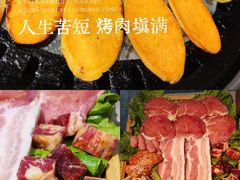 -正宗齐齐哈尔烤肉·齐牛哥鲜切炭火烤肉(杭州总店)