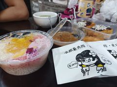 -小豆海棠(嘉兴路店)