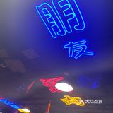 夏季夜生活最大的快乐就是下班后和小姐妹去吃烤肉！