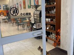 -玫瑰咖啡(中山六路店)