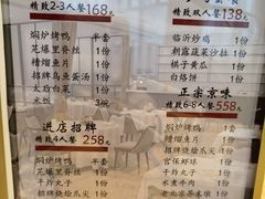 -惠丰堂饭庄(北洼路店)