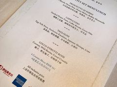 菜单-北京金融街丽思卡尔顿酒店·意味轩 Cepe