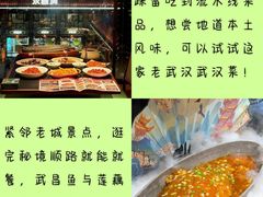 -光谷广场