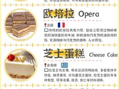 -王森咖啡西点烘焙培训(上海名厨中心店)