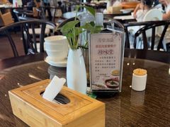 -南山竹海·珍味堂