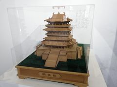 -阎锡山故居