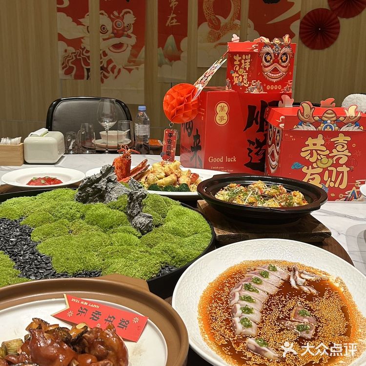 2025新年去哪吃zui有氛围感[礼花]