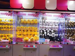 -爱玩嘉年华(江北一店)
