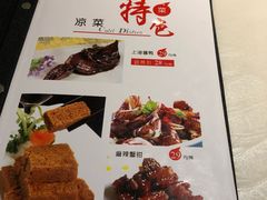 菜单-19号私房菜(云南路店)