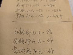 -粤潮魏记牛肉火锅(爱家·金河湾南区店)