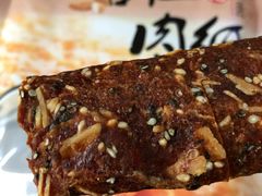 -霁月台现烤猪肉脯(万达茂店)