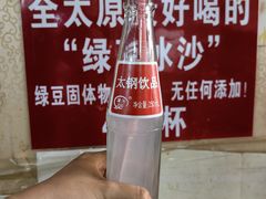 -小溅沾串