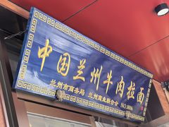 -伊祥·敦煌楼