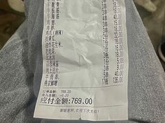 -张记烤羊腿(北花园店)